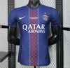 Maillot - Domicile Stadium PSG Nike 25/26